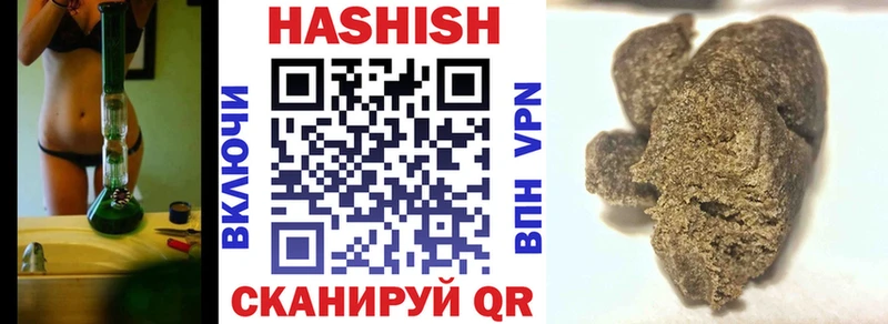 Все наркотики Гаврилов Посад АМФЕТАМИН  Alpha-PVP  Марихуана  Кокаин 