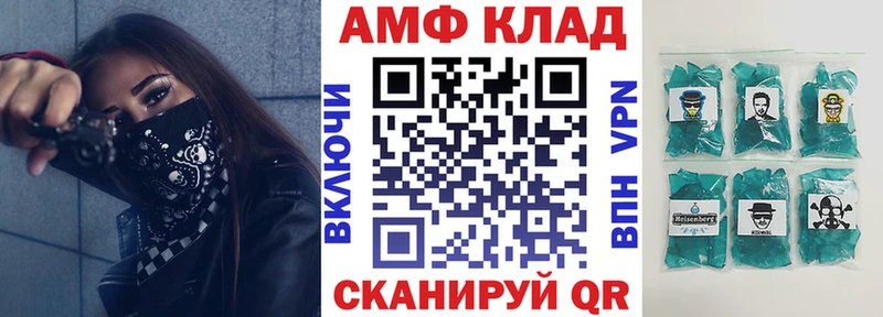 Amphetamine VHQ  ОМГ ОМГ ССЫЛКА  Гаврилов Посад 