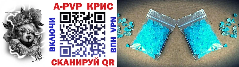 A-PVP Crystall  kraken онион  Гаврилов Посад 