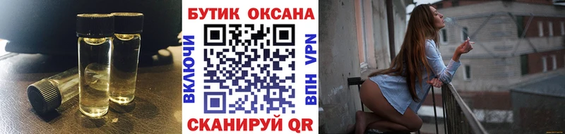 мега рабочий сайт  Гаврилов Посад  БУТИРАТ оксибутират 