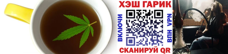 Canna-Cookies конопля  Гаврилов Посад 