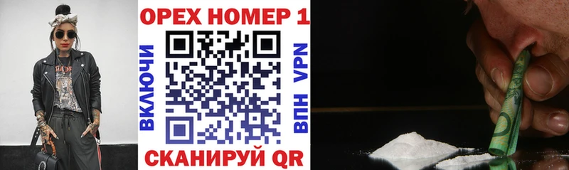 купить наркоту  Гаврилов Посад  Кокаин FishScale 