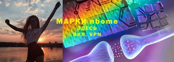 ГАЛЛЮЦИНОГЕННЫЕ ГРИБЫ Верхнеуральск