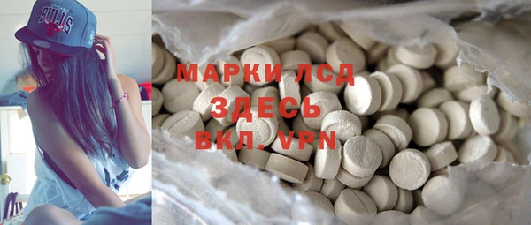 молекула духа Верхний Тагил