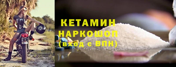 героин Верея