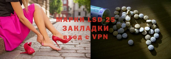 ГАЛЛЮЦИНОГЕННЫЕ ГРИБЫ Верхнеуральск