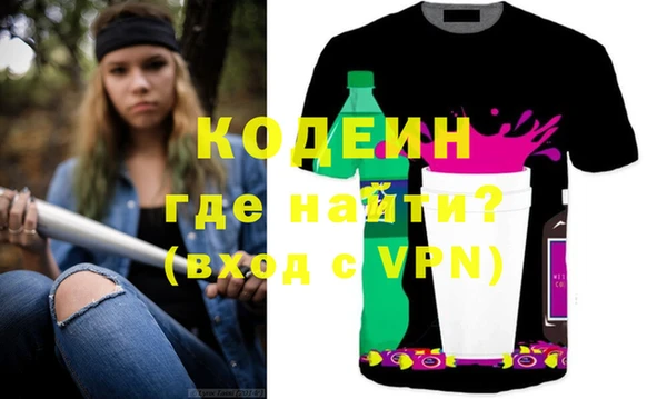 молекула духа Верхний Тагил