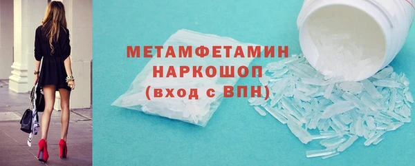 молекула духа Верхний Тагил