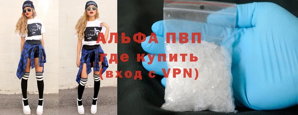 молекула духа Верхний Тагил