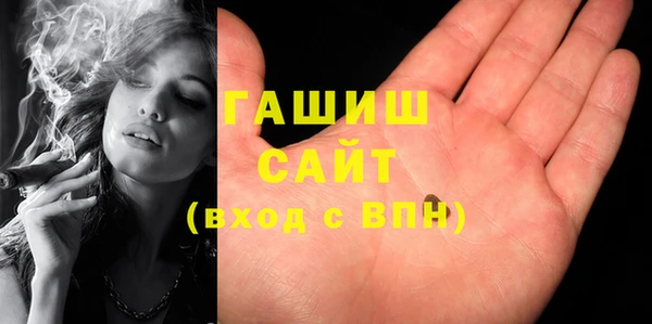 ГАЛЛЮЦИНОГЕННЫЕ ГРИБЫ Верхнеуральск