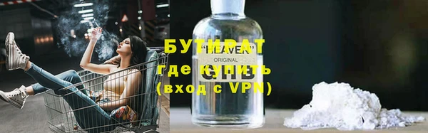 героин Верея