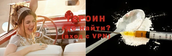 ГАЛЛЮЦИНОГЕННЫЕ ГРИБЫ Верхнеуральск