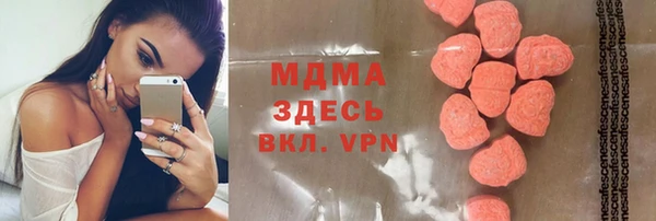ГАЛЛЮЦИНОГЕННЫЕ ГРИБЫ Верхнеуральск