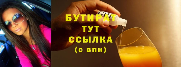 первитин Инсар