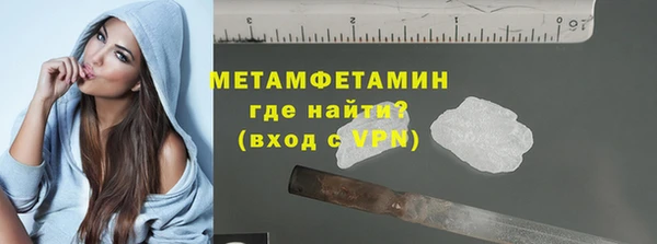 героин Верея