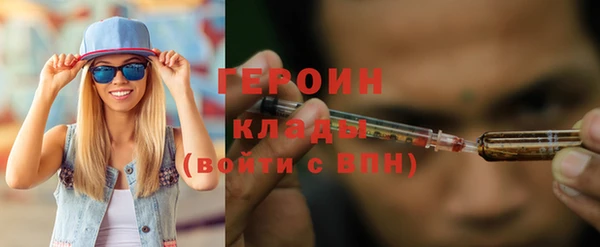 героин Верея