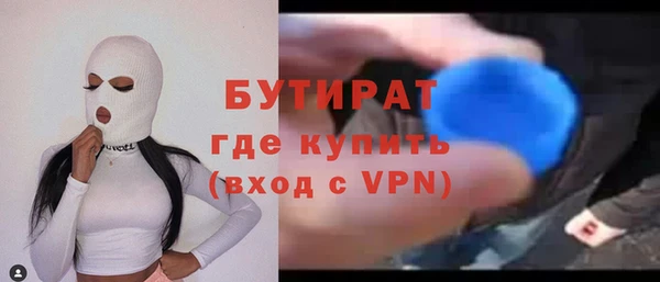 молекула духа Верхний Тагил