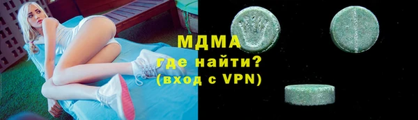 молекула духа Верхний Тагил
