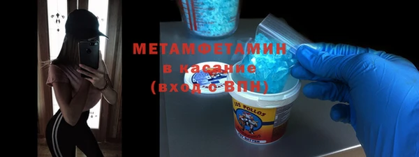 молекула духа Верхний Тагил