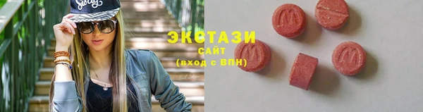 героин Верея
