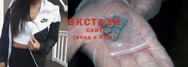 ГАЛЛЮЦИНОГЕННЫЕ ГРИБЫ Верхнеуральск