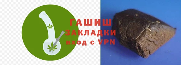 ГАЛЛЮЦИНОГЕННЫЕ ГРИБЫ Верхнеуральск