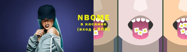 героин Верея