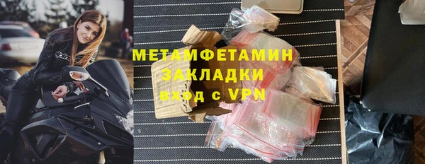 ГАЛЛЮЦИНОГЕННЫЕ ГРИБЫ Верхнеуральск