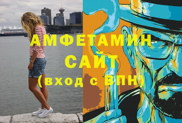 ГАЛЛЮЦИНОГЕННЫЕ ГРИБЫ Верхнеуральск
