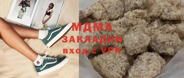 ГАЛЛЮЦИНОГЕННЫЕ ГРИБЫ Верхнеуральск