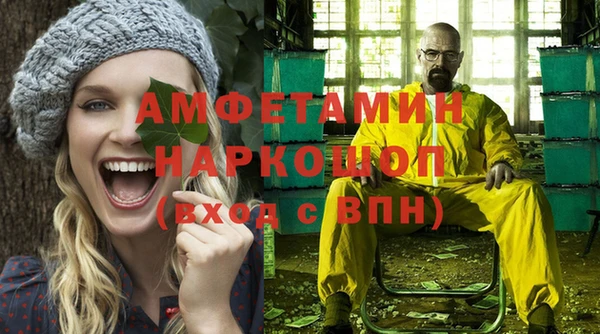 героин Верея