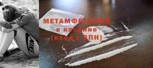 героин Верея