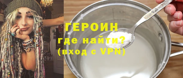 ГАЛЛЮЦИНОГЕННЫЕ ГРИБЫ Верхнеуральск
