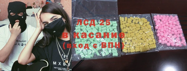 ГАЛЛЮЦИНОГЕННЫЕ ГРИБЫ Верхнеуральск