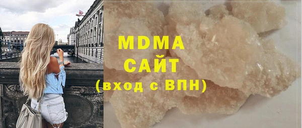 молекула духа Верхний Тагил