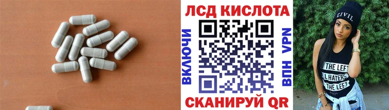 как найти закладки  Гаврилов Посад  ЛСД экстази ecstasy 