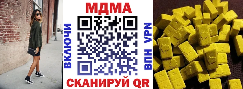 MDMA молли Гаврилов Посад