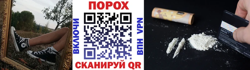 кракен зеркало  Гаврилов Посад  МЕТАМФЕТАМИН кристалл 