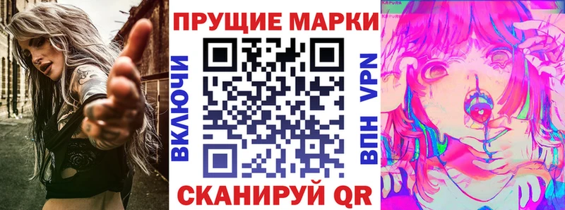 Марки N-bome 1500мкг  Гаврилов Посад 