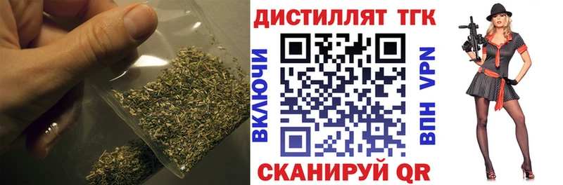 купить наркотики цена  Гаврилов Посад  Дистиллят ТГК концентрат 