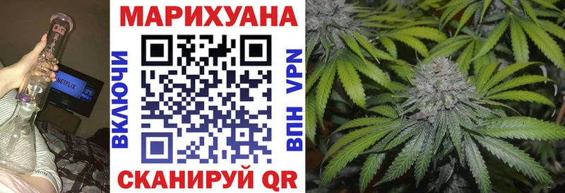 где найти   Гаврилов Посад  shop Telegram  Конопля конопля  KRAKEN зеркало 